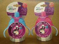 Avent Premium Spout Cup|babymiru.com-Toko Online Perlengkapan Bayi-babymiru-toko-bayi-avent-spout-cup-copy.jpg