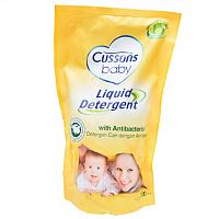 jual detergent cair bayi cusson MURAH 17.000-unnamed.jpg