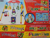 Musical Play Gym-20150520_112510.jpg