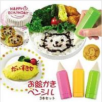 March Special Sale only on MommeShop.Com-food-drawing-pen-decorating-bento-tools.jpg