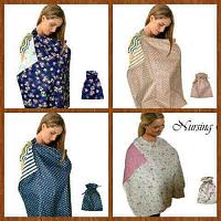March Special Sale only on MommeShop.Com-nursing-cover-menyusui.jpg