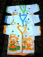 JUAL Perlengkapan bayi dan baju anak Ecer dan Grosir-12316160_782032608575007_8298446589995200992_n-1-.jpg