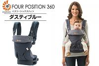 Jual Brand New ERGOBABY 360 Four Position Baby Carrier MURAH!!-0845197059789_11.jpg