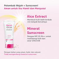 Cream Pencerah Wajah aman untuk Ibu Hamil-sku-moisturizer-1.jpg