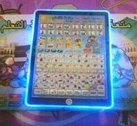 KiDd' ToYs ^^-playpad-led.jpg