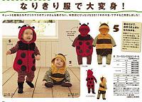 Baju Hamil dan Menyusui Modis dan Cantik-cute-bug-red-cute-bee-yellow-.jpg