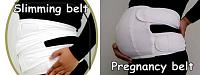 Baju Hamil dan Menyusui Modis dan Cantik-pregnancy-belt-slimming-belt.jpg