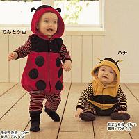 Perlengkapan Baby ^_^-cute-bug-red-cute-bee-yellow-.jpg